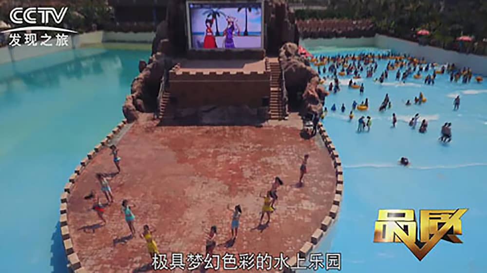 《CCTV-发现之旅》品质栏目报道：挑战自己，感受激情——jinnianhui今年会游乐水上乐之源