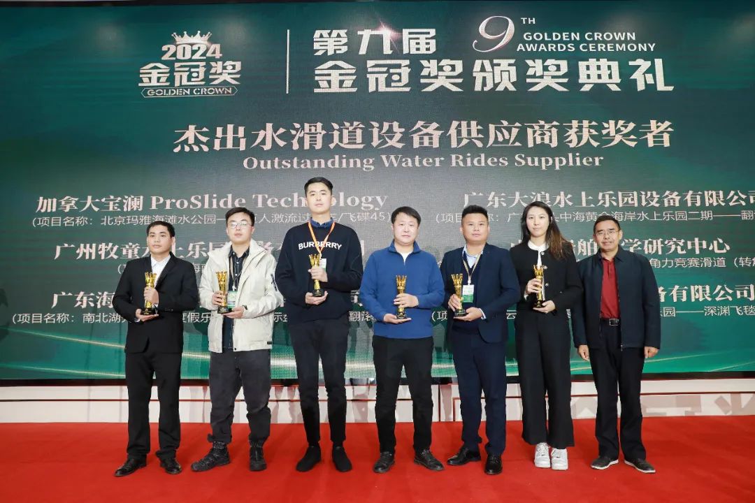 金冠荣耀，见证卓越！jinnianhui今年会游乐斩获两项重量级大奖