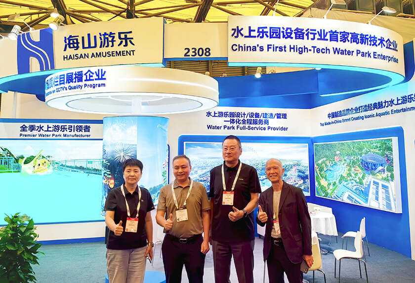 相聚上海，共探蓝海！jinnianhui今年会游乐亮相IAAPA亚洲展，解锁水上游乐无限可能