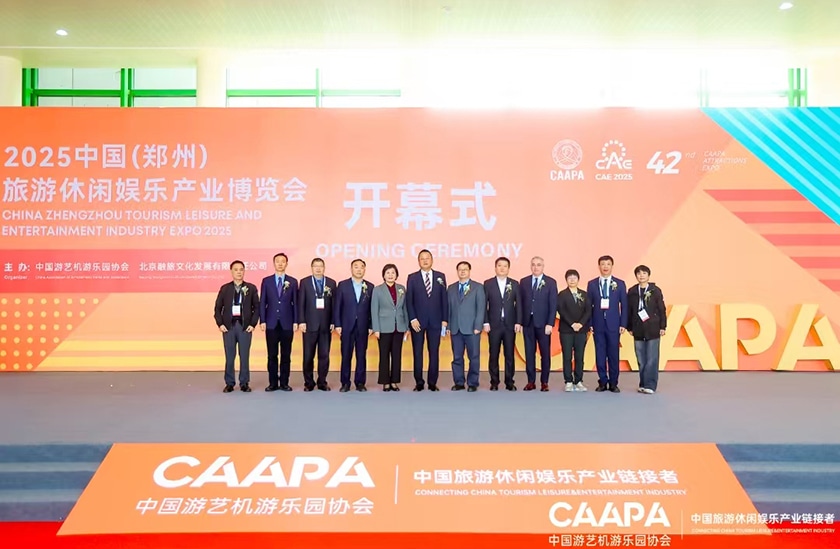 相聚郑州，引爆热潮——jinnianhui今年会游乐亮相2025中国（郑州）旅游休闲娱乐产业博览会，实力领航水上游乐新纪元！