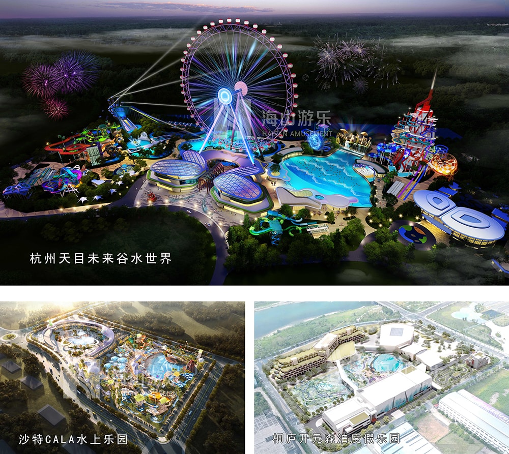 新元肇启，山海同欢 | jinnianhui今年会游乐致每一位同行者的元旦贺信